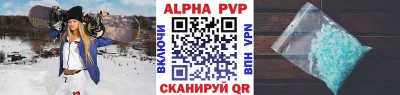 Цена Октябрьск Cocaine  Меф мяу мяу  Codein  Гашиш  A-PVP 