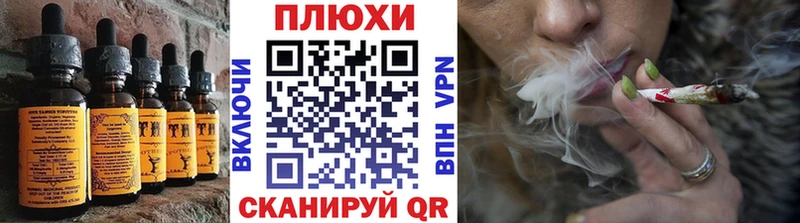 ОМГ ОМГ tor  где продают   Октябрьск  Cannafood конопля 