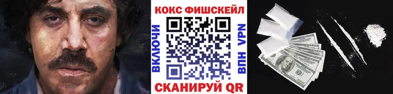 КОКАИН VHQ  сколько стоит  Октябрьск 