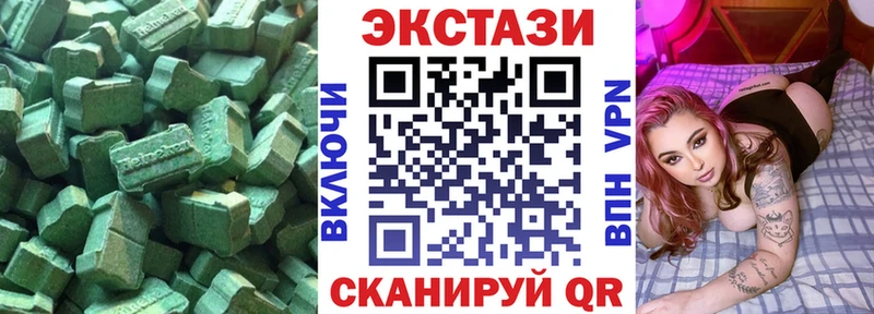 МЕГА вход Октябрьск Экстази Philipp Plein