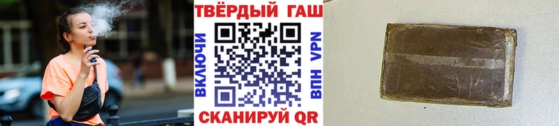 Гашиш гашик  Октябрьск 