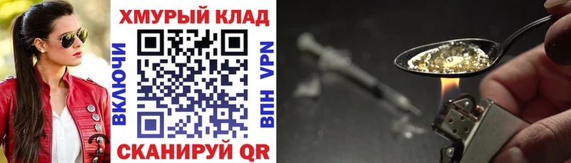 ГЕРОИН Heroin  МЕГА   Октябрьск 