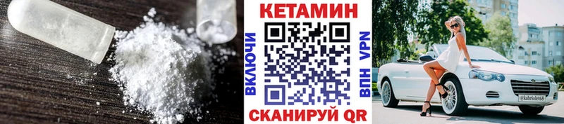 КЕТАМИН ketamine  где купить наркоту  Октябрьск 
