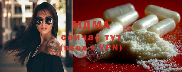 метамфетамин Балабаново