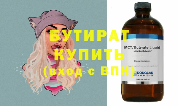 метамфетамин Балабаново