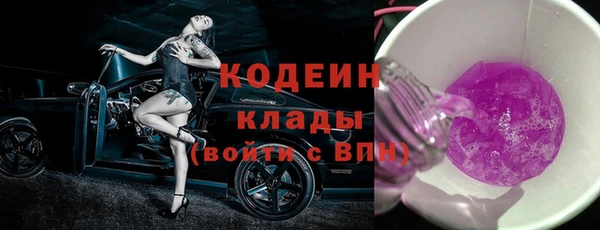 метамфетамин Балабаново