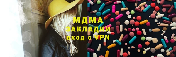 ешки Арсеньев