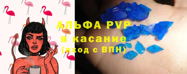 метамфетамин Балабаново