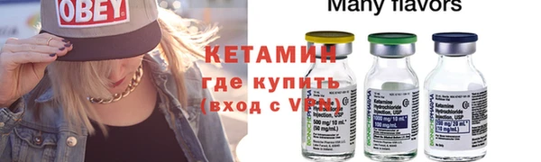 молекула духа Аркадак