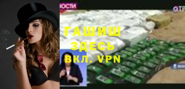 молекула духа Аркадак