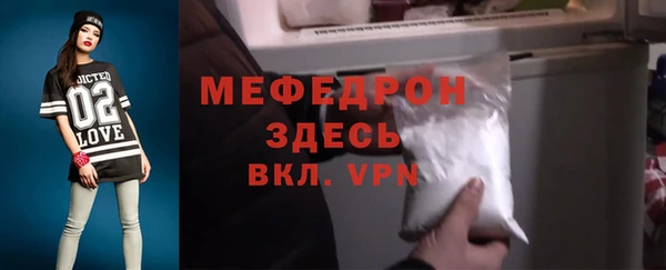 метамфетамин Балабаново