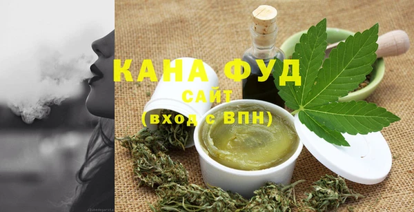 метамфетамин Балабаново