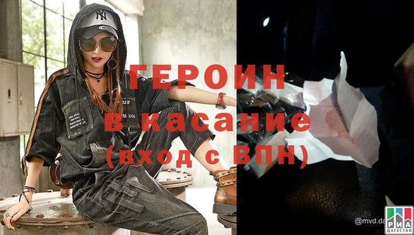 молекула духа Аркадак