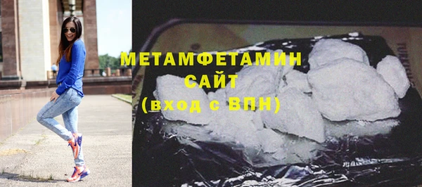 СК Армянск