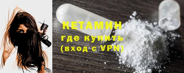 метамфетамин Балабаново