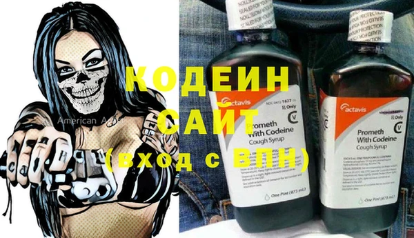 СК Армянск