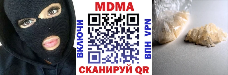 darknet наркотические препараты  Октябрьск  МДМА молли  omg зеркало 