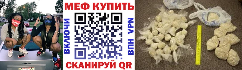 Мефедрон мяу мяу  Октябрьск 