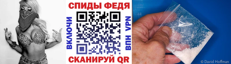 МЕТАМФЕТАМИН Декстрометамфетамин 99.9%  Октябрьск 
