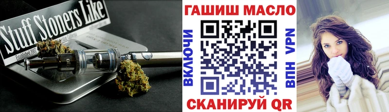Дистиллят ТГК вейп OMG tor Октябрьск купить закладку